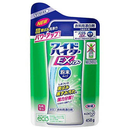 ワイドハイター PRO 450g 15袋入り(詰替え用) 旧デザイン Amazon.co.jp: 花王 ワイドハイター PRO クレンジングパウダー